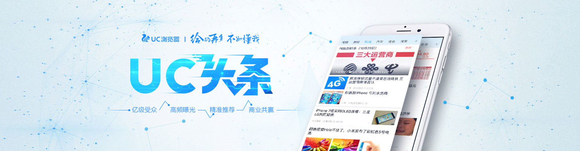 枞阳小红书信息流