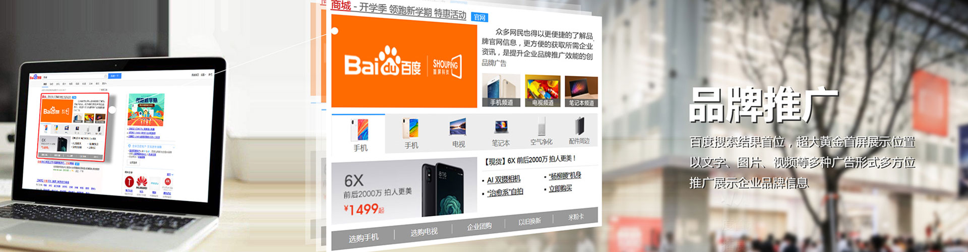 枞阳sem开户