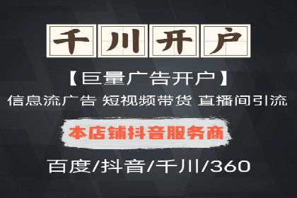 创新营销手段：信息流广告在旅游行业的成功案例