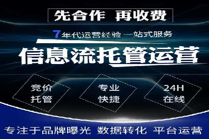 案例分享：百度运营推广助力企业实现业绩翻倍